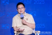 梦见捕鱼博泰车联网应宜伦：应积极拥抱人工智能，伦理责任先放后