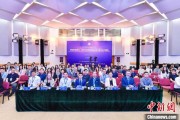 梦见捕鱼第二届中国公共政策研究国际学术会议在北京举办