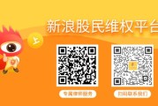 梦见捕鱼首航高科(002665)被处罚，股民索赔可期