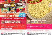 梦见捕鱼“多半桶”成文字游戏，市场给不诚信的白象上了一课