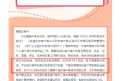 梦见捕鱼中小银行集体“催作业”！个人信息不完善将限制服务