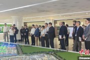 梦见捕鱼驻华使节走进辽宁盘锦 聚焦石化及精细化工产业国际合作