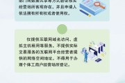 梦见捕鱼《个体工商户登记管理规定》将于7月15日起施行 一图读懂