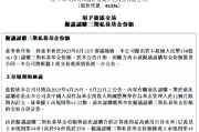 梦见捕鱼新华保险：拟出资不超过150亿元认购三期私募基金份额