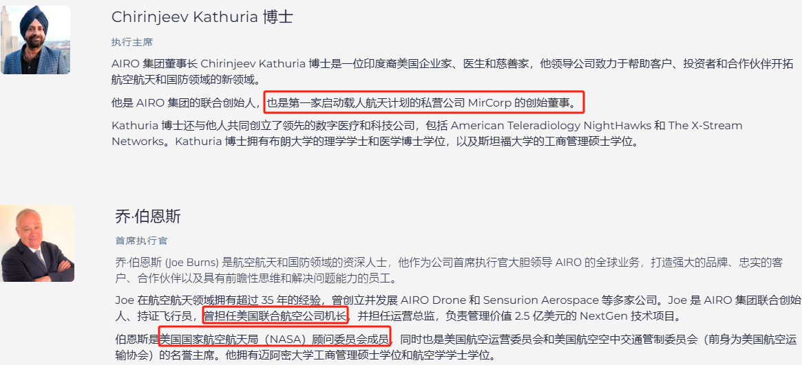 上市首日暴涨(🤵)140% 军用无人机公司登陆纽交所 AI打造产品核心竞争力